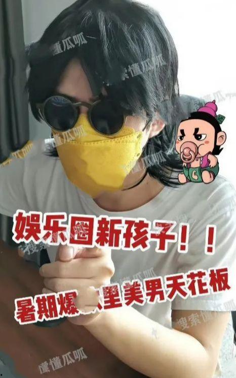 瓜瓜呱吃瓜娱乐圈